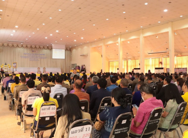 พิธีมอบนโยบายการขับเคลื่อนจังหวัดคุณธรรม ประจำปีงบประมาณ ... พารามิเตอร์รูปภาพ 3
